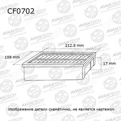 AVANTECH Фильтр салонный