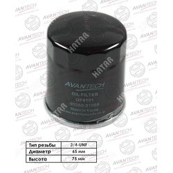 AVANTECH Фильтр масляный