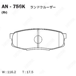 AKEBONO Колодки тормозные япония