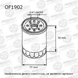 AVANTECH Фильтр масляный