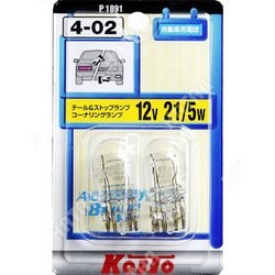 KOITO Лампа безцокольная 12v 21/5w ece w21/5w пластиковая упаковка, 2 шт.