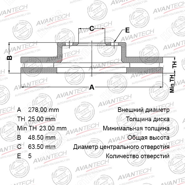 AVANTECH Диск тормозной BR2003S