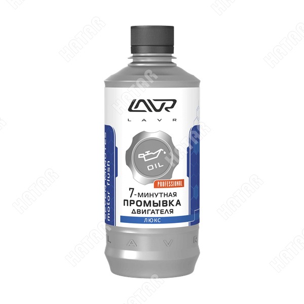 LAVR 7-минутная промывка двигателя LN1002L