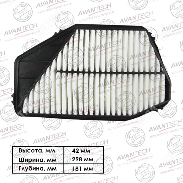 AVANTECH Фильтр воздушный AF0304