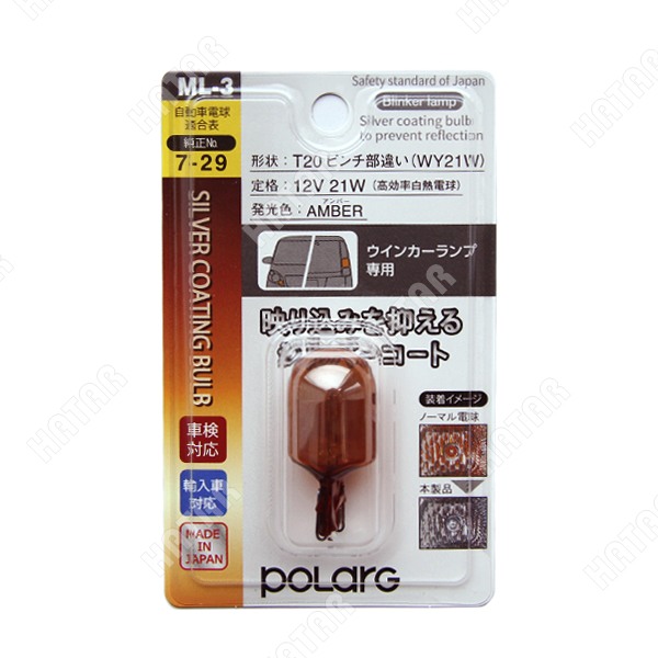 KOITO Лампа дополнительного освещения P7610A