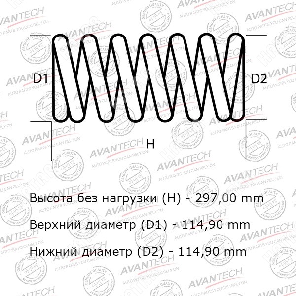 AVANTECH Комплект усиленных пружин подвески HS4129F
