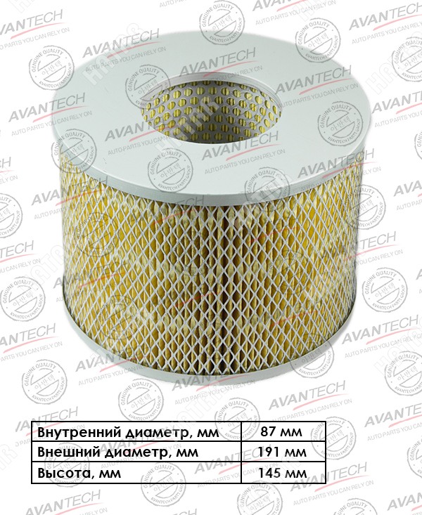 AVANTECH Фильтр воздушный AF0184