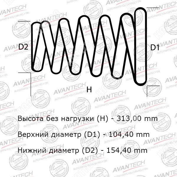 AVANTECH Комплект усиленных пружин подвески HS0303R
