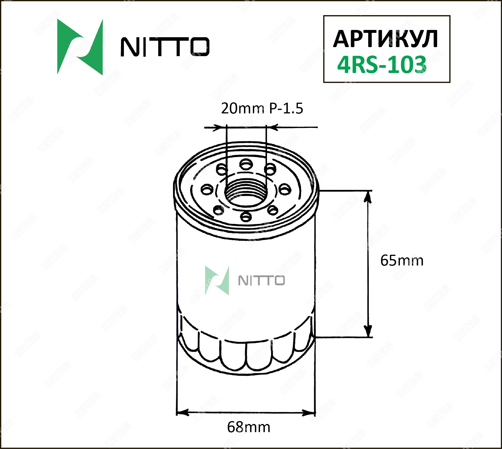 NITTO Фильтр масляный 4RS103