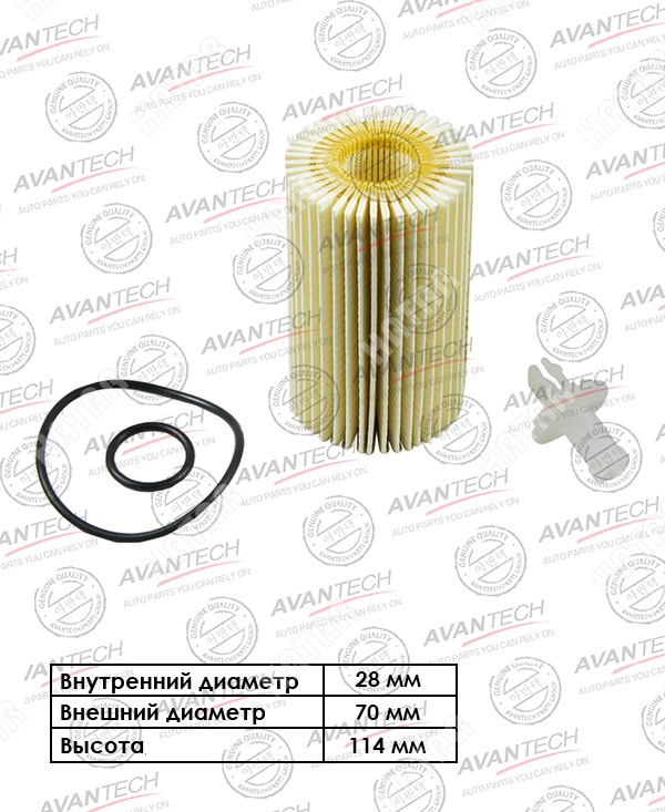 AVANTECH Фильтр масляный OF0122