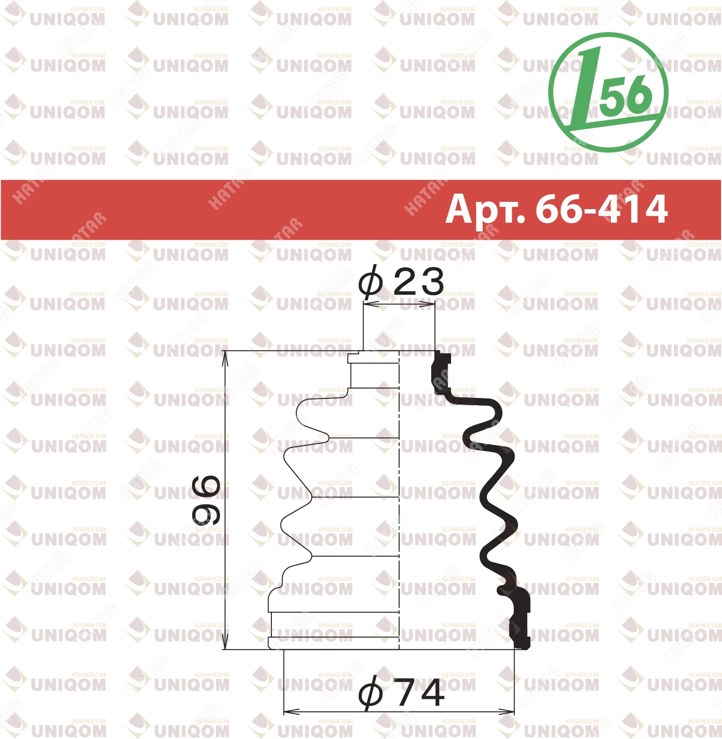 MARUICHI Пыльник привода 66414