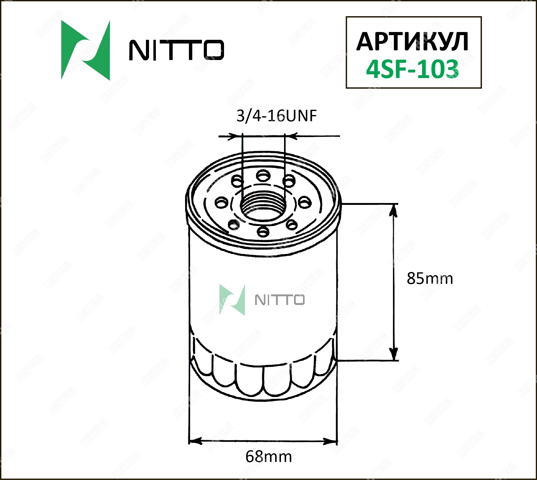 NITTO Фильтр масляный 4SF103