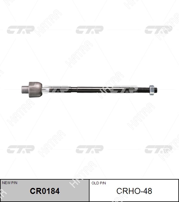 CTR Тяга рулевая CR0184