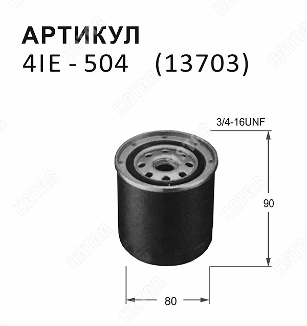 NITTO Фильтр топливный 4IE504