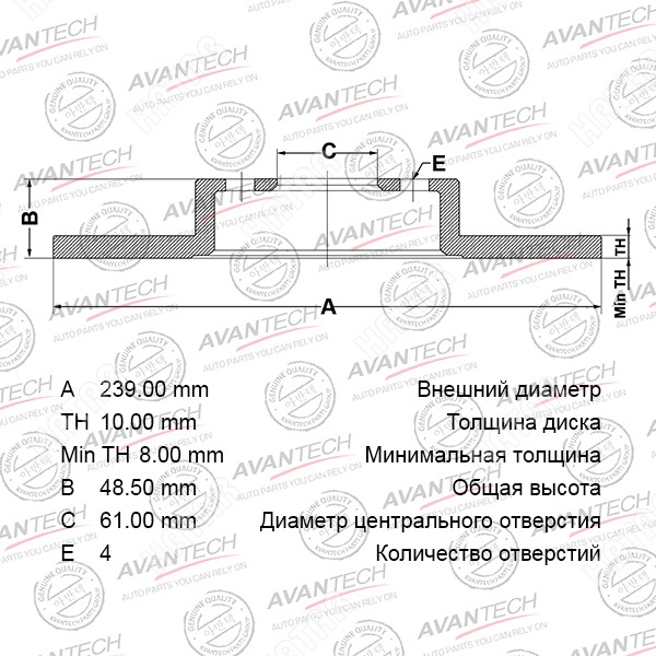 AVANTECH Диск тормозной BR0313