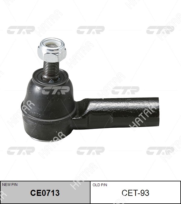 CTR Наконечник рулевой тяги CE0713