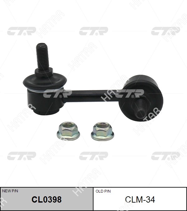 CTR Стойка стабилизатора CL0398
