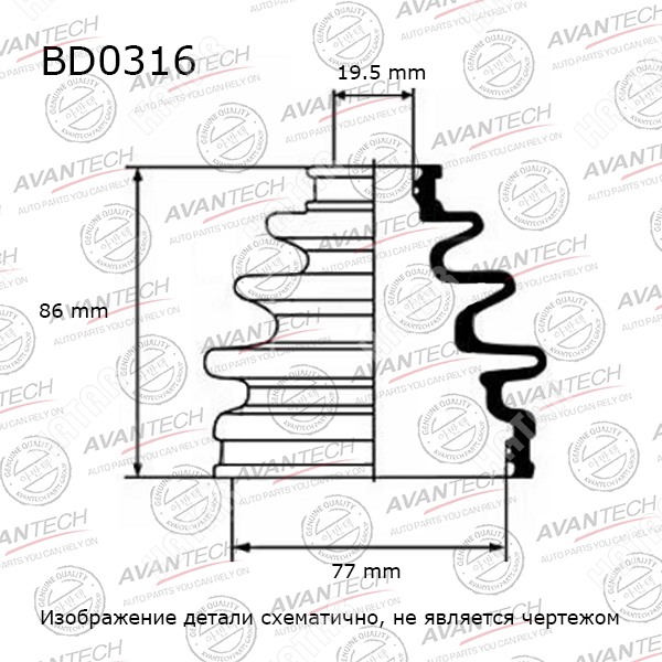 AVANTECH Пыльник привода BD0316