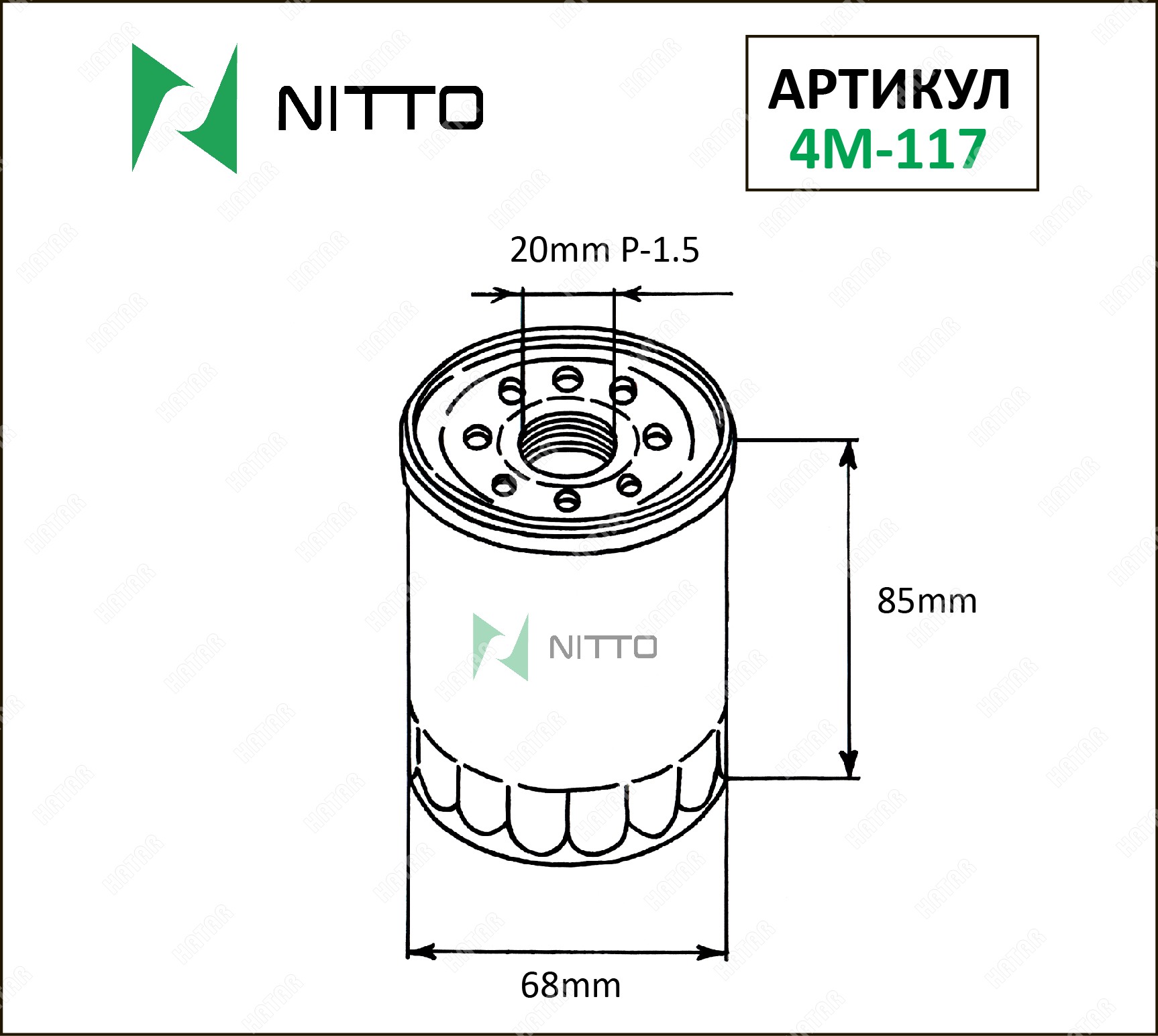 NITTO Фильтр масляный 4M117